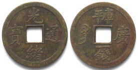 CHINA. Empire, Kwangtung, 1 Cash 1889, brass, XF, Y# 189.