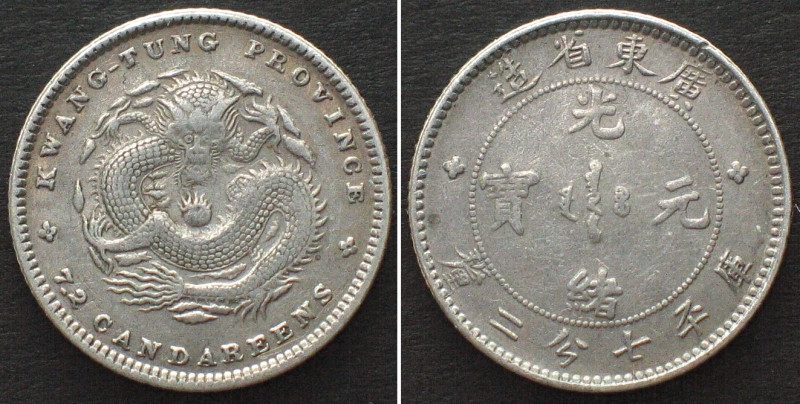 CHINA - KWANGTUNG 10 Cents ND (1890-1908) silver AU! Y# 200, L&M-136.
