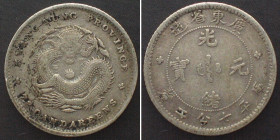 CHINA - KWANGTUNG 10 Cents ND (1890-1908) silver VF