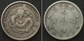 CHINA - KWANGTUNG 10 Cents ND (1890-1908) silver VF