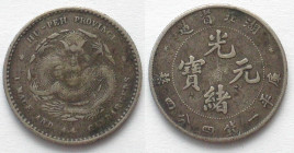 CHINA - HUPEH. 20 Cents ND (1895-1907), KUANG-HSU, silver VF-XF