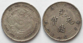 CHINA - HUPEH. 20 Cents ND (1895-1907), KUANG-HSU, silver AU!