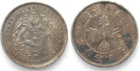 CHINA - KWANGTUNG 5 Cents ND (1890-1905) silver AU! Y# 199.