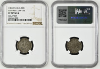 CHINA - ANHWEI 10 Cents ND (1897) silver RARE! VF