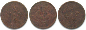 CHINA - HUPEH PROVINCE 10 Cash ND (1902-05) copper DIE ROTATION ERROR