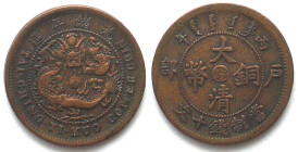 CHINA 10 Cash 1906 TAI-CHING TI KUO copper VF-XF