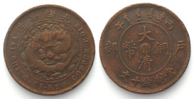 CHINA - FUKIEN 10 Cash 1906 copper VF+