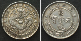 CHINA - MANCHURIAN PROVINCES 20 Cents Y.1 (1909) silver SCARCE! AU!
