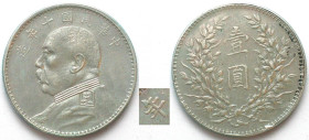 CHINA. Fat Man Dollar Y.10 (1921), YUAN SHIH-KAI, T-Nian type, silver, XF