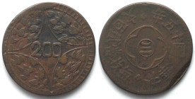 CHINA - SZECHUAN, Republic. 200 Cash Y.15 (1926), copper, VF+
