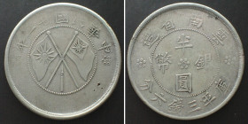 CHINA - YUNNAN PROVINCE 50 Cents 1932 silver VF+