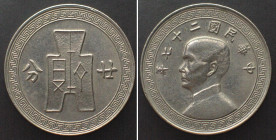 CHINA - REPUBLIC 20 Cents Y.27 (1938) nickel AU!