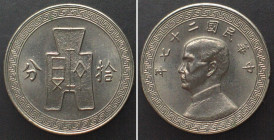 CHINA - REPUBLIC 10 Cents Y.27 (1938) nickel UNC!!!