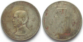CHINA - REPUBLIC 50 Cents Y.32 (1943) Cu-Ni VF