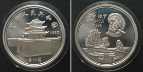 CHINA. 5 Yuan 1983 MARCO POLO silver Proof SCARCE!