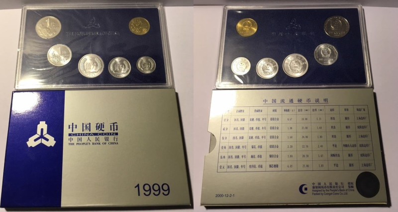CHINA 1999 MINT SET - SCARCE!