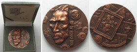 Shanghai Mint GREAT ARTIST VAN GOGH COMMEMORATIVE MEDALLION 1999 bronze 80mm