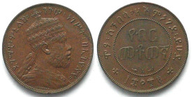 ETHIOPIA 1/100 Birr EE 1889 (1897) MENELIK II copper UNC-!!!