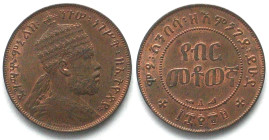 ETHIOPIA 1/100 Birr EE 1889 (1897) MENELIK II copper UNC!!!