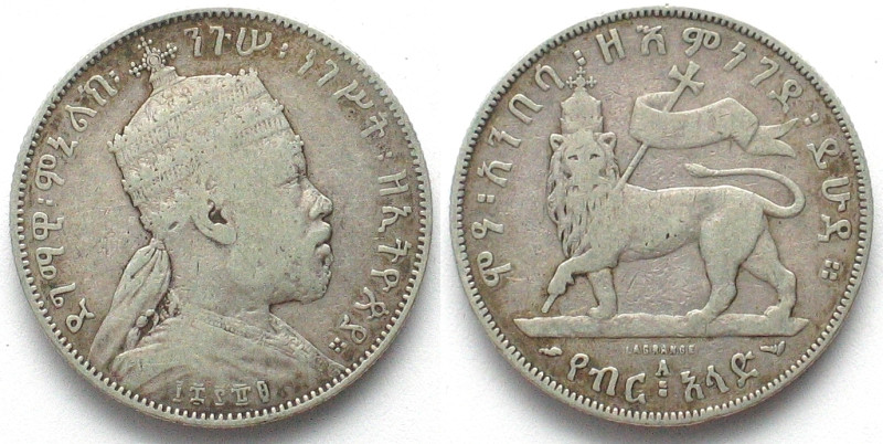 ETHIOPIA 1/2 Birr EE 1889 (1897) MENELIK II silver VF. KM# 4.