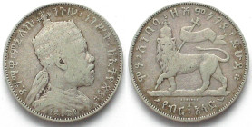 ETHIOPIA 1/2 Birr EE 1889 (1897) MENELIK II silver VF