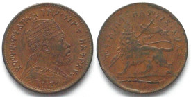 ETHIOPIA. 1/32 Birr EE 1889 (1897), Menelik II, copper, from obliterated 1/8 Birr dies, UNC-!