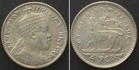 ETHIOPIA Gersh EE 1895 (1903) MENELIK II silver XF!