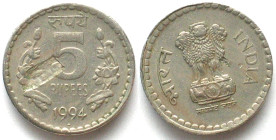 INDIA 5 Rupees 1994 STRIKE THROUGH MINT ERROR & DIE ROTATION
