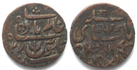INDIA-BRITISH. Bengal Presidency, Pice Yr. 37, 1805 Shah Alam II, copper VF+
