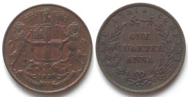 INDIA-BRITISH. 1/4 Anna 1858, coin alignment, copper, AU