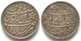 India BENGAL PRESIDENCY Rupee ca.1805 Murshidabad SHAH ALAM II silver XF!