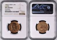 INDIA-BRITISH. 1/4 Anna 1906 EDWARD VII copper NGC UNC Details