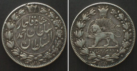 IRAN 2000 Dinars AH 1330 (1912) Tehran mint SULTAN AHMAD SHAH silver SCARCE! XF