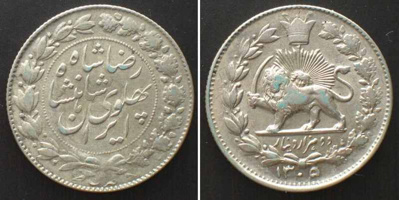 IRAN 2000 Dinars SH 1305 (1926) REZA SHAH silver SCARCE! UNC!!! KM# 1100.
