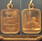 RRR!!! IRAN SH 1328 (1949) Renovation of SHAH MOSQUE IN ISFAHAN 23x18mm
