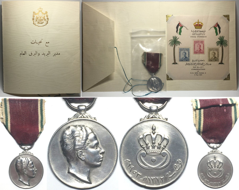 Faisal II (last king of Iraq) Coronation set, including the official silver meda...