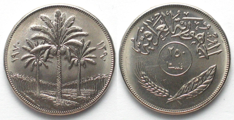 IRAQ 250 Fils 1970 F.A.O. nickel UNC. KM# 130.