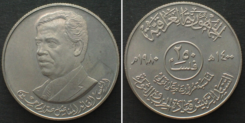 IRAQ. 250 Fils 1980, SADDAM HUSSEIN AS PRESIDENT, Cu-Ni BU. Cameo head!