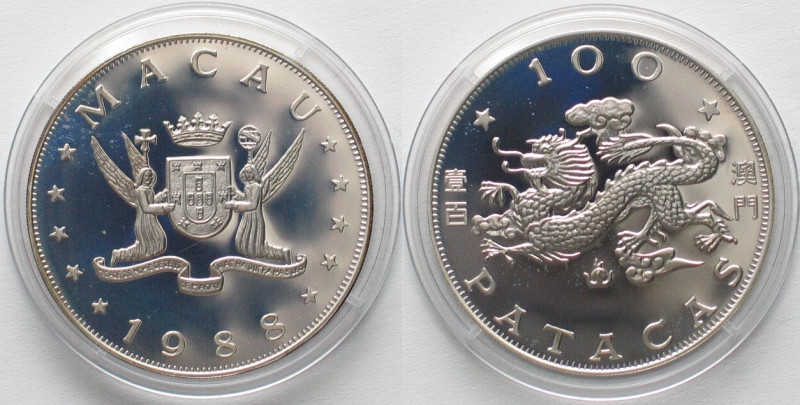MACAU 100 Patacas 1988 Lunar YEAR OF THE DRAGON silver Proof SCARCE! , KM# 38. W...