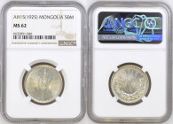 MONGOLIA. 50 Mongo 1925, Soembo, silver, NGC MS 62
