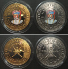 OMAN - TRIAL STRIKES 1/2 & 1 Rial 1994, QABOOS BIN SAID