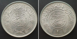 SAUDI ARABIA Riyal AH 1370 (1950) ABD AL-AZIZ BIN SA'UD silver UNC!