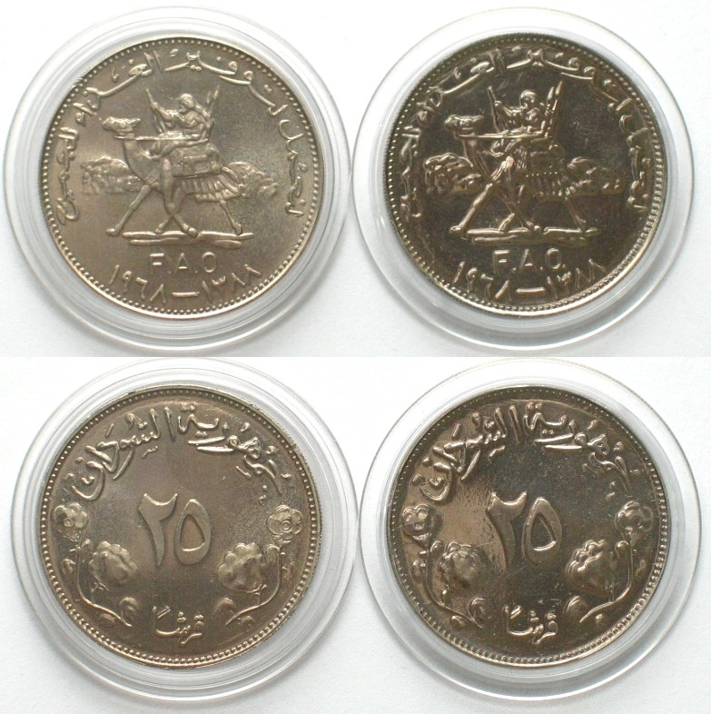 SUDAN. 2 x 25 Ghirsh AH 1388 (1968), Cu-Ni, BU & Prooflike, KM# 38.