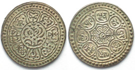 TIBET. Ga-Den Tangka (1-1/2 Sho) ND (1907-09) Dode mint, silver, UNC-!