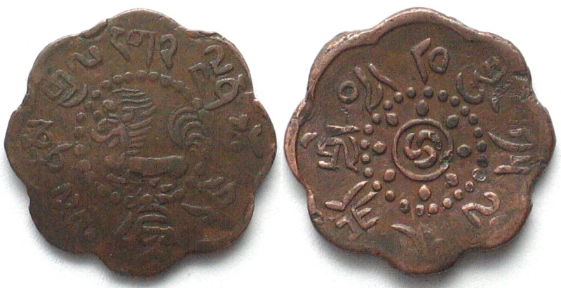 TIBET 7-1/2 Skar BE 15-54 (1920) copper VF+, Y# 20.