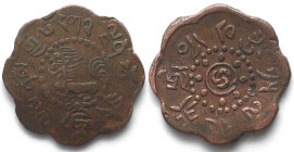 TIBET 7-1/2 Skar BE 15-54 (1920) copper VF+