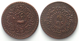 TIBET. Sho BE 15-57 (1923), Dode mint, copper, AU!