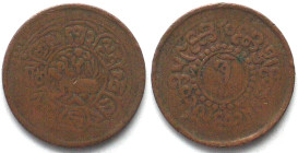 TIBET Sho BE 15-58 (1924) Dode mint copper VF,