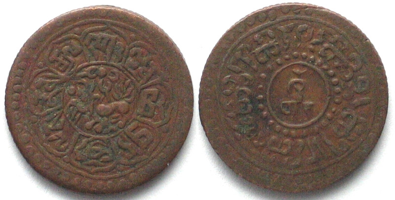 TIBET Sho BE 16-1 (1927) Dode mint copper XF! Y# 21a. Double strike.