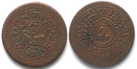TIBET Sho BE 16-1 (1927) Dode mint copper XF!